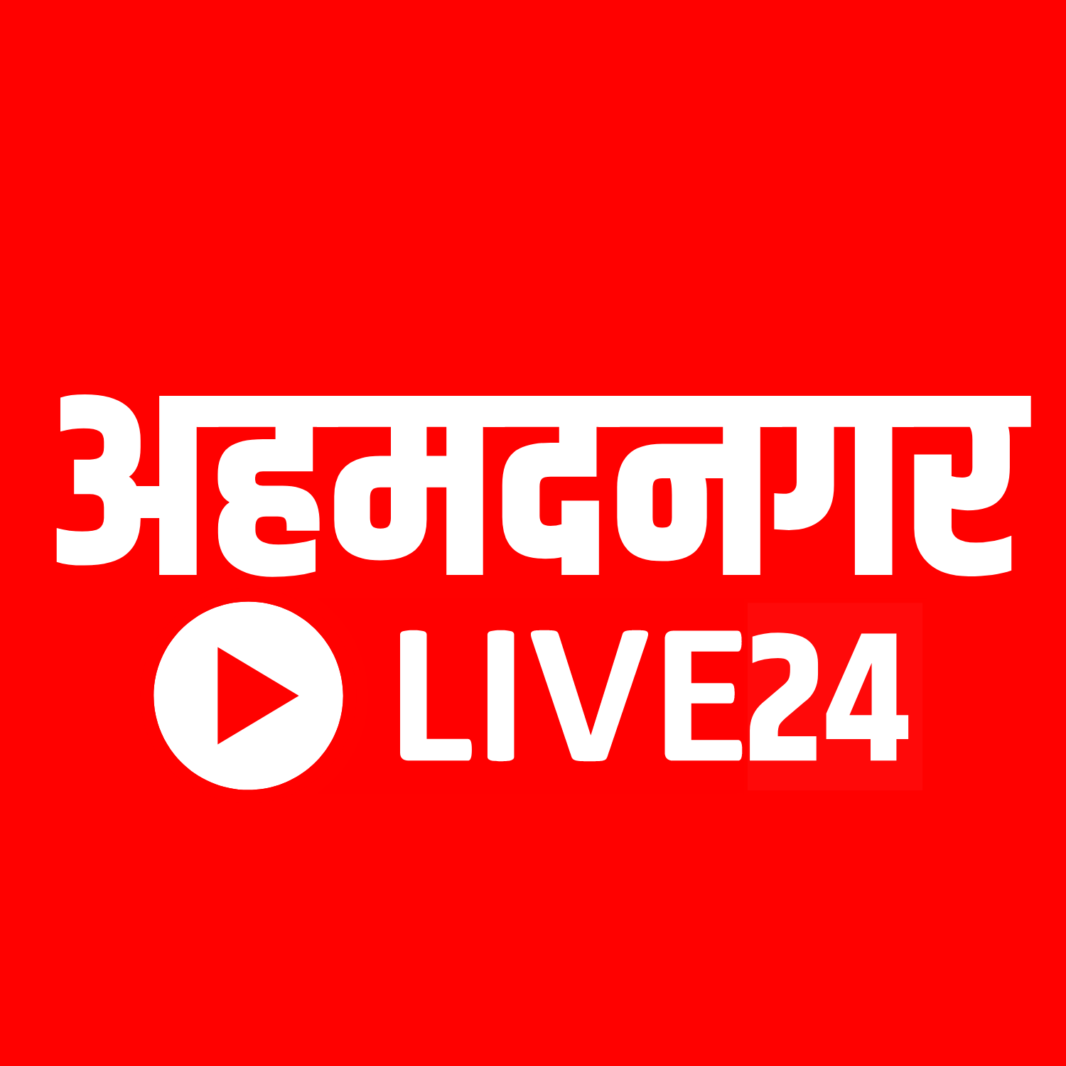 Ahmednagar Live24