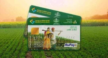 mportant news for Kisan Credit Card holder farmers