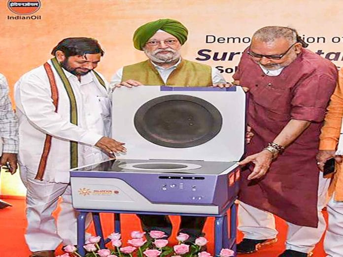 IOCL Solar Stove Now the trouble of filling the gas cylinder