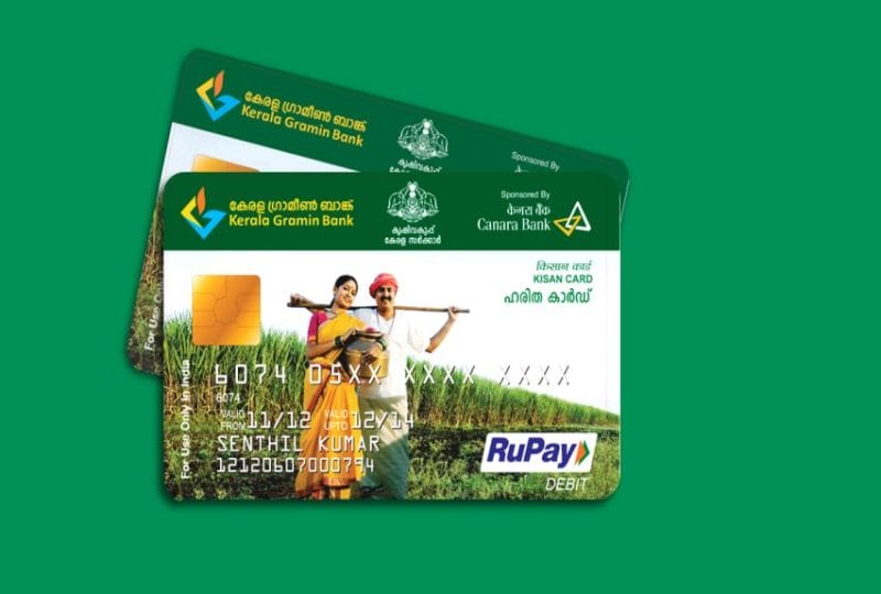 Now only 'these' farmers will get Kisan Credit Card know the details