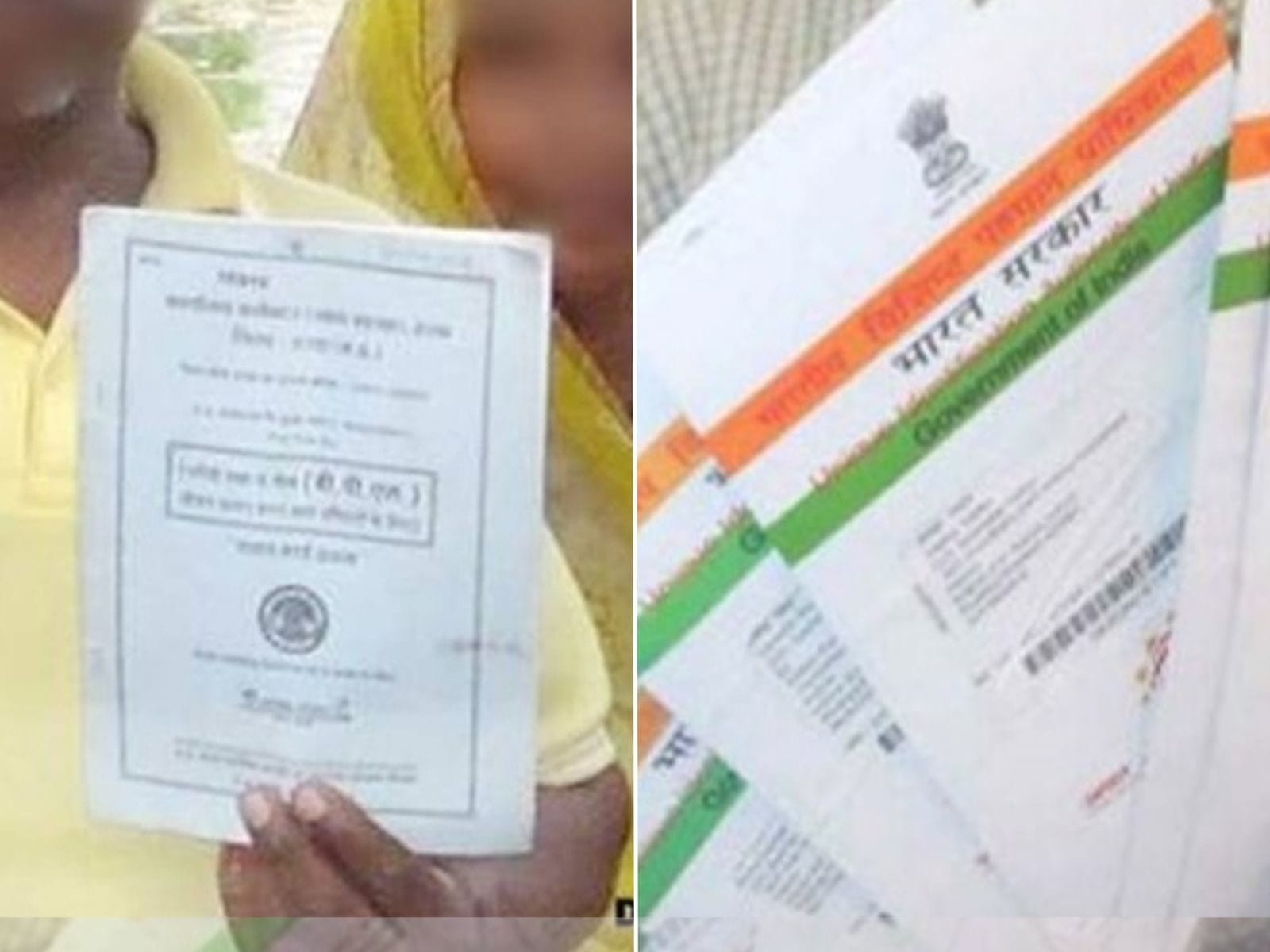 Ration card must be linked with Aadhaar card Know the complete process