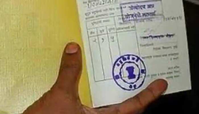The wait is over Ration card list announced on new portal Check that
