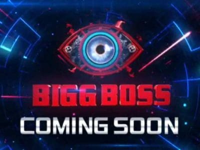 Bigg Boss 16 Contestant Name: बिग बॉसचा पहिल्या स्पर्धकचे नाव आले समोर, व्हिडिओवरून देण्यात आला इशारा; जाणून घ्या  कोण आहे हा सेलिब्रिटी………