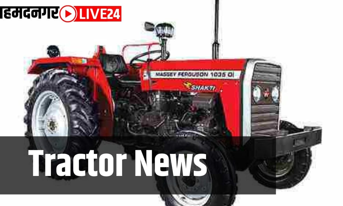 tractor news