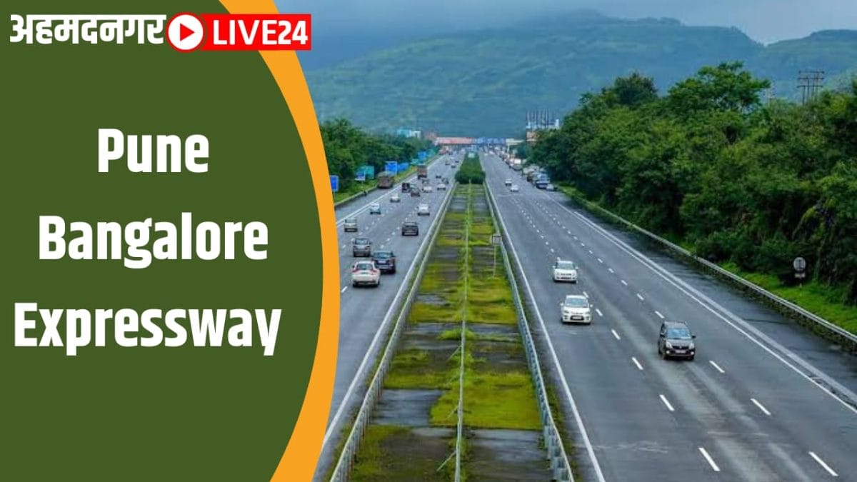 pune bangalore expressway