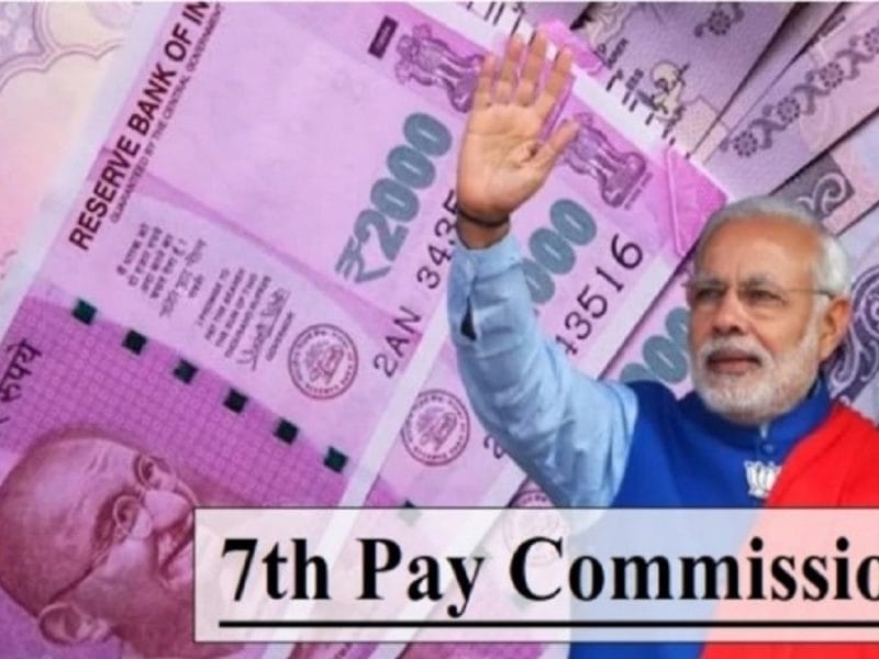 7th Pay Commission : केंद्रीय कर्मचाऱ्यांसाठी मोठी बातमी ! २०२३ मध्ये सरकार घेणार मोठा निर्णय