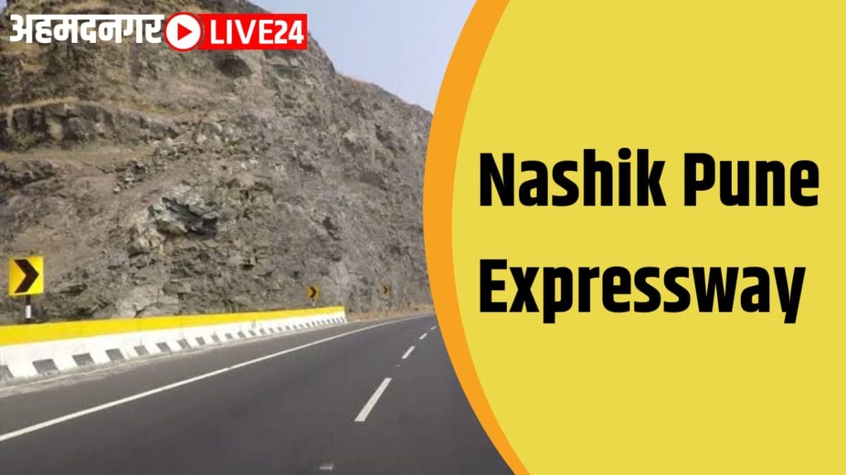 nashik pune expressway