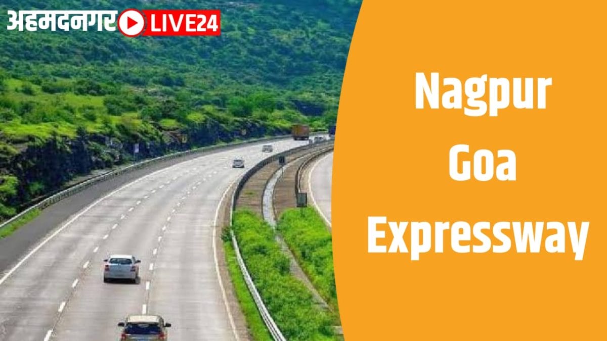 nagpur goa expressway